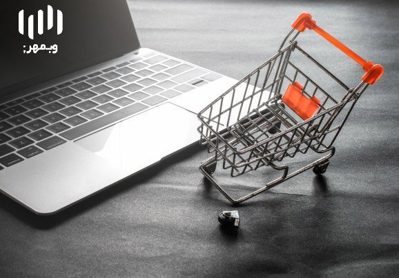 شکایت از فروشگاه اینترنتی پلیس فتا