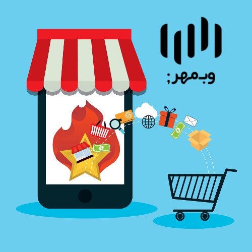 آیا فروشگاه اینترنتی ترب معتبر است؟