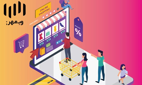 آیا فروشگاه اینترنتی ترب معتبر است؟