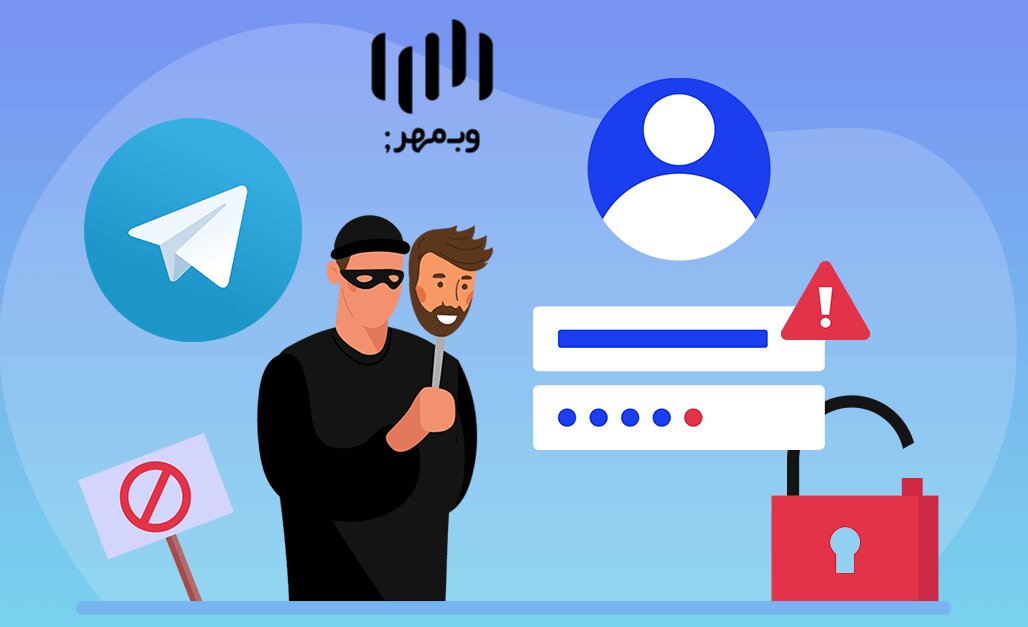 شکایت از فروشگاه اینترنتی پلیس فتا
