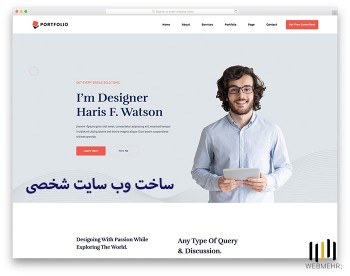 ساخت وب سایت شخصی