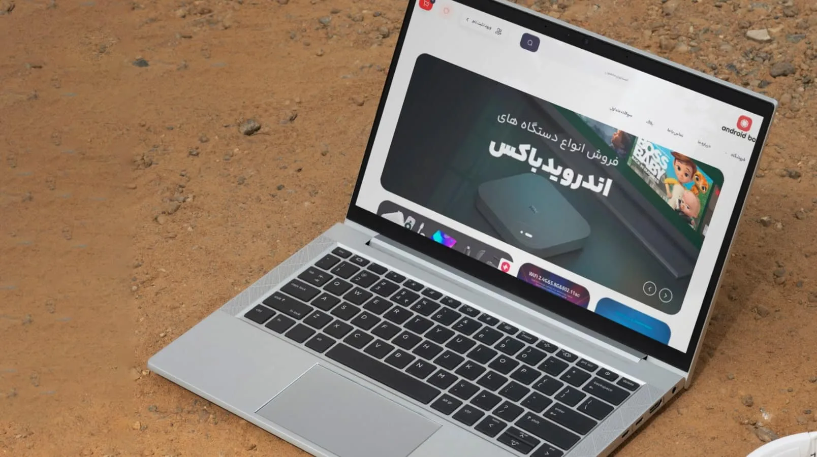 طراحی سایت فروشگاه اینترنتی اندروید باکس